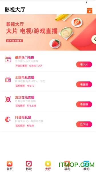 最右影视图4