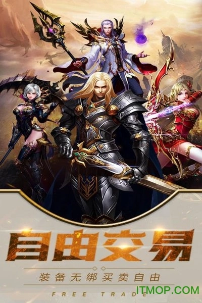 魔霸游戏图2