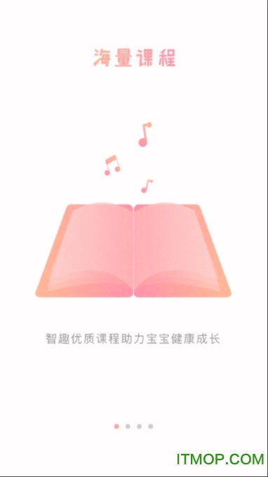 甲课虫图1