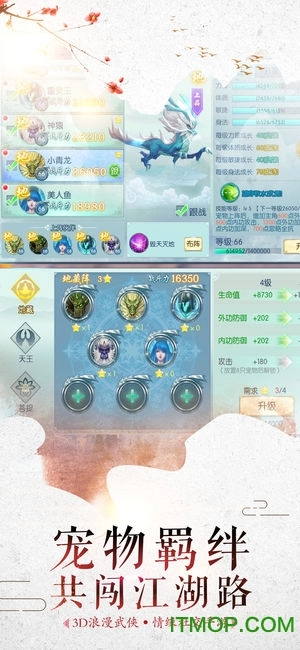 刀剑谱游戏图1