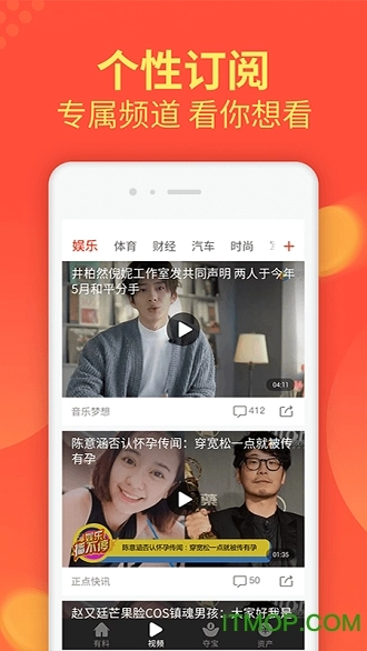 有料看看最新版