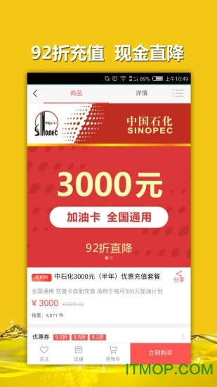 油小满