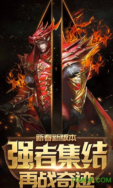 英雄奇迹复刻版图1