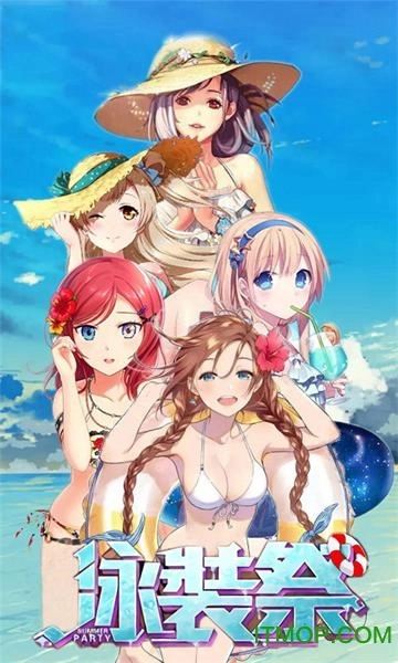 我的野蛮校花3D