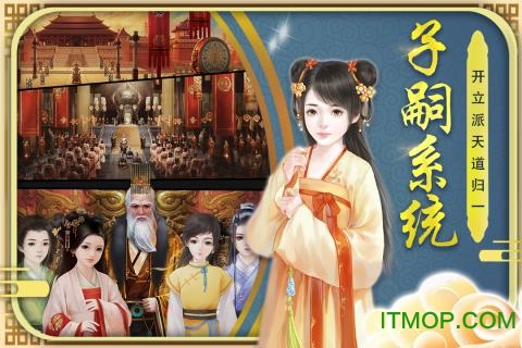 侠影双剑游戏正版图3