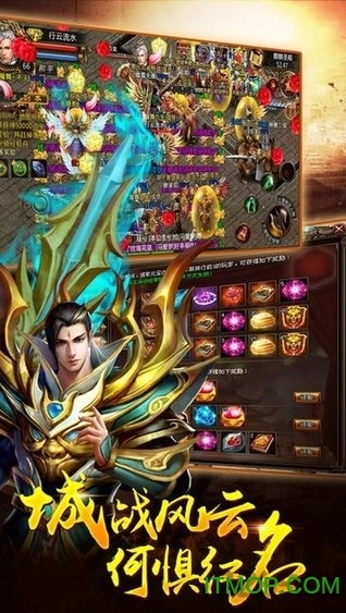 火龙圣殿手机版