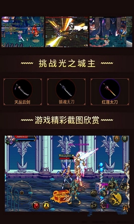 地下城宿命之门最新版图1