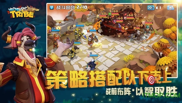 猎水部落图1