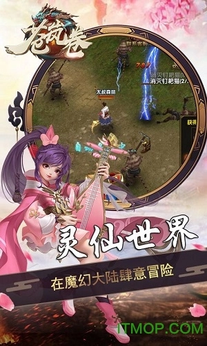 苍岚卷图1