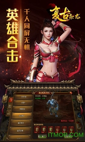 复古一条龙游戏正版图1