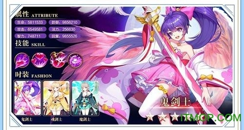 百鬼夜行抄官方最新版图3