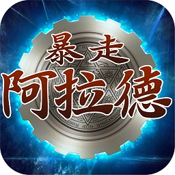 地下城宿命之门最新版