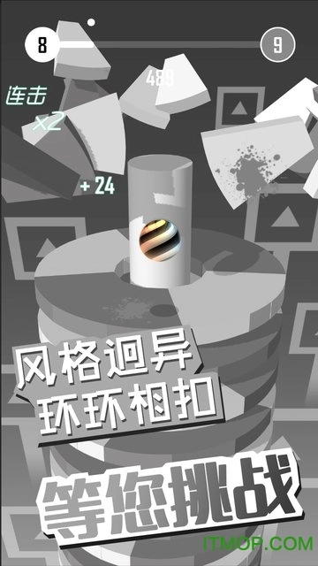 球球开心跳图3