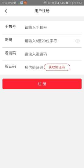 鹤喜堂