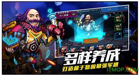 末世克隆图3