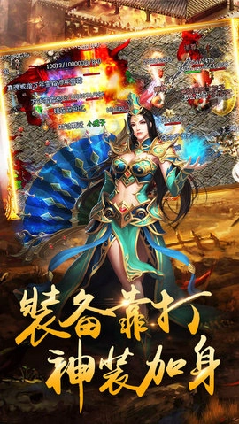 九龙神座图1