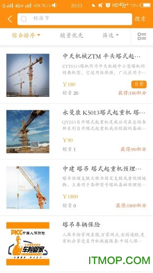 机品汇图1