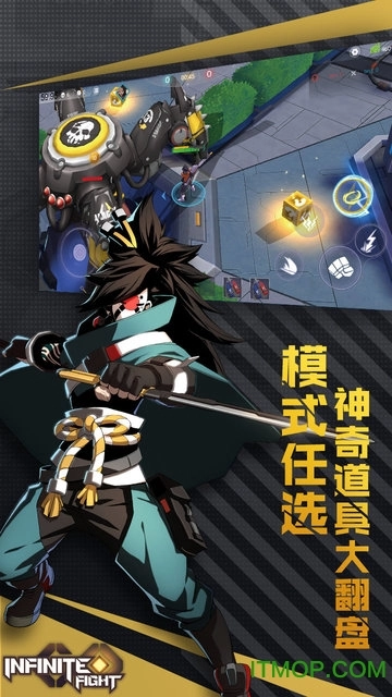 无限激战图1