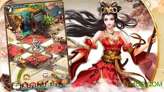 招摇仙灵图1