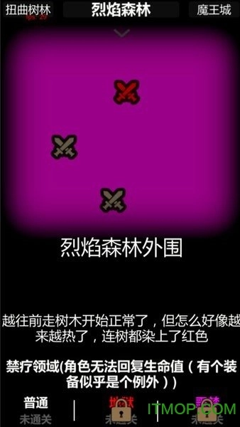 简易卡牌冒险手机最新版图2