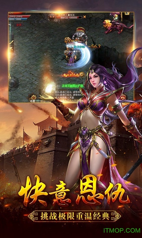 狼烟online折扣版图3