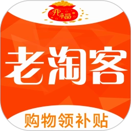 老淘客手机版