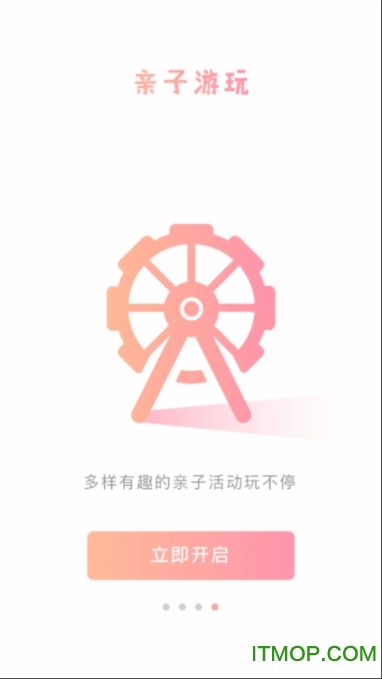 甲课虫图4
