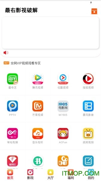 最右影视图1