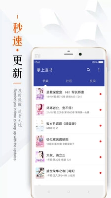 软件截图