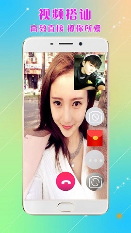 悦色视频交友安卓版图1