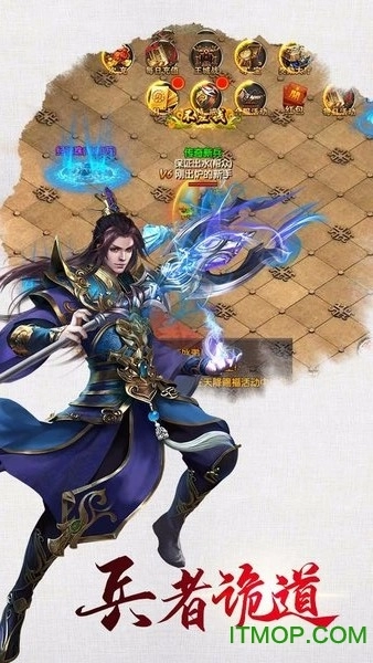 魔法仙踪游戏图2