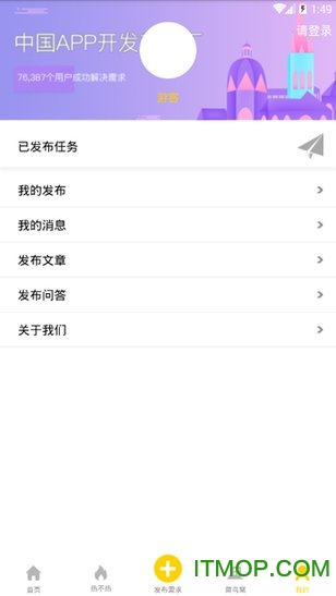 红孩儿图4