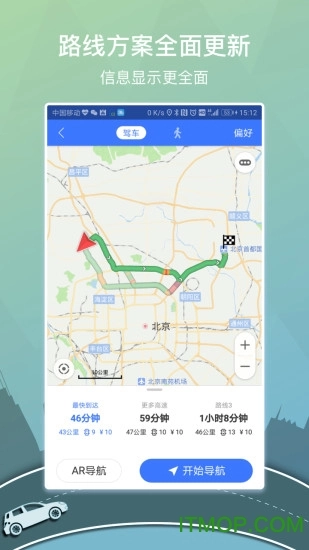 图吧导航预览版图3