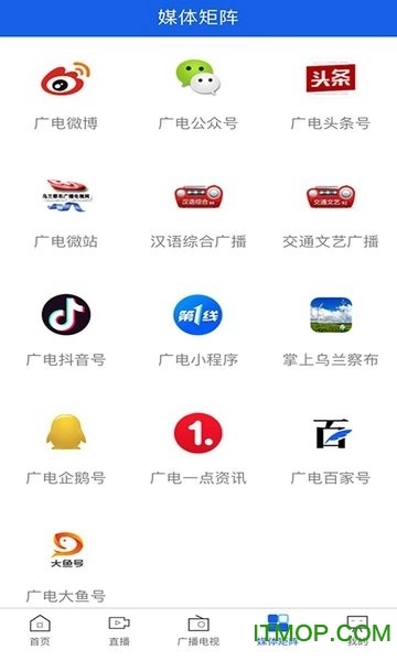 乌兰察布云安卓版图1