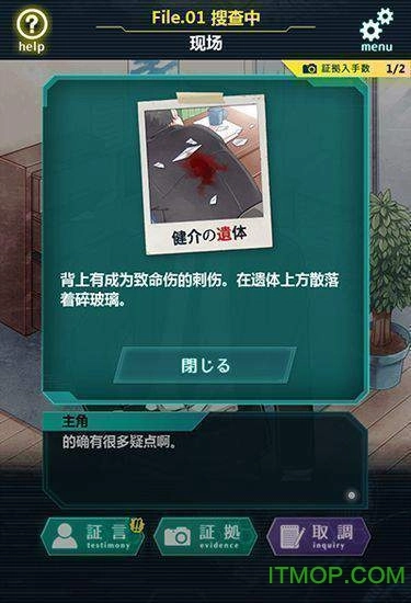 第7搜查课最新版