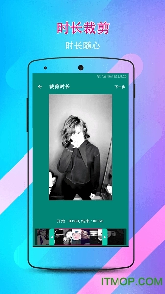 视频水印剪辑宝