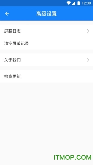 广告净化神器
