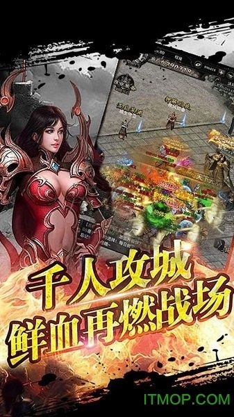 虎王超变正版图1