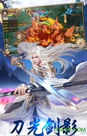 北斗仙兵安卓官方版(1)