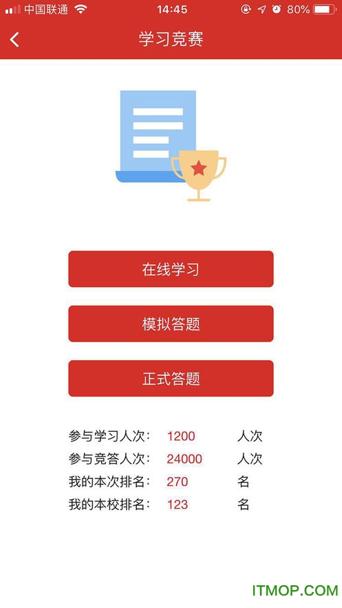 爱我国防原版图1