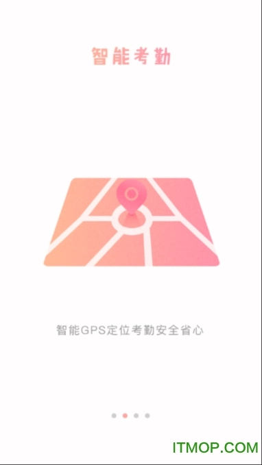 甲课虫图2