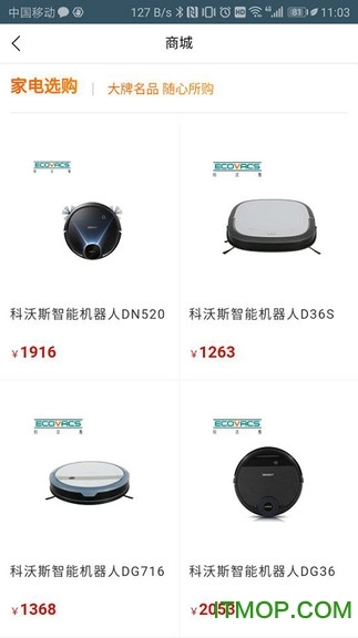 快手阿修商家版