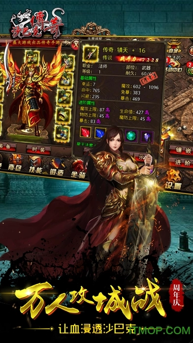 仙峰游戏热血沙巴克图1