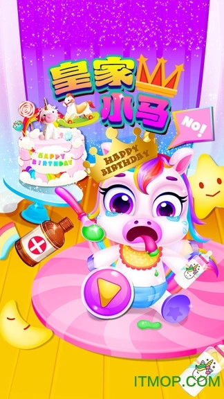 我的皇家小马宝莉游戏