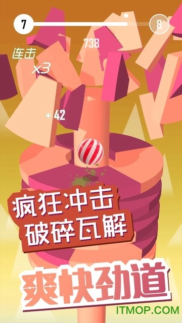 球球开心跳图4
