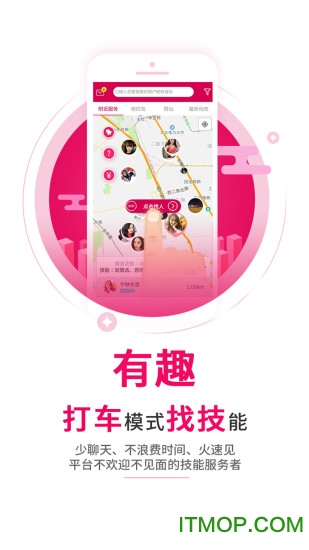 快技原版图2