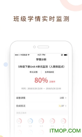 乐学云易老师版