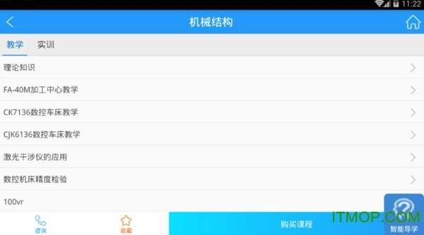 100唯尔教育网