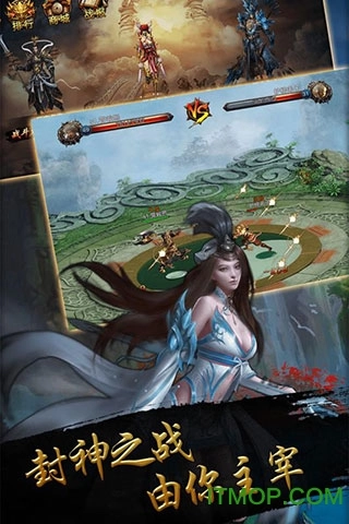 西游伏魔最新版