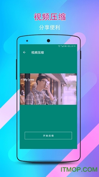 视频水印剪辑宝